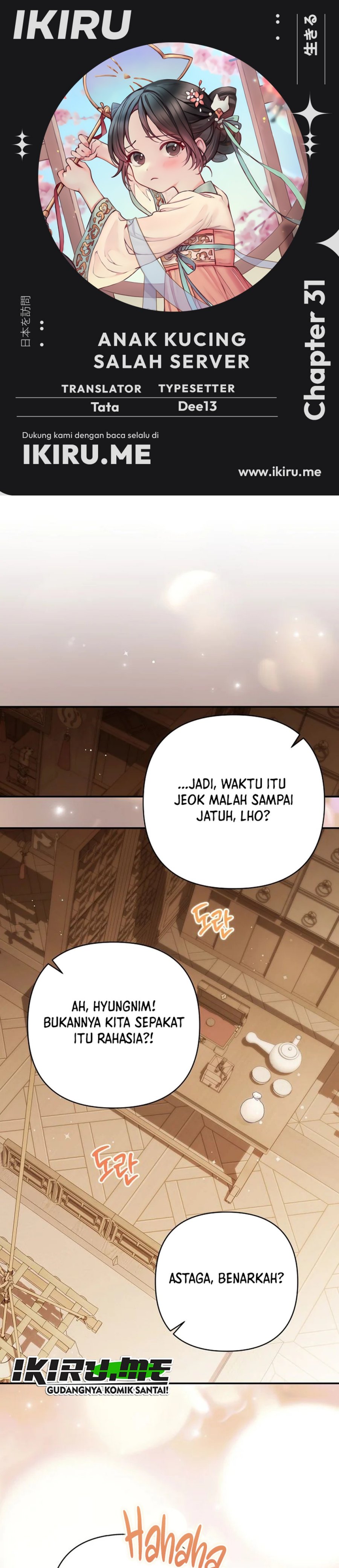 Baca A Baby Cat Who Commands the Dog Clan - Chapter 31 halaman 1