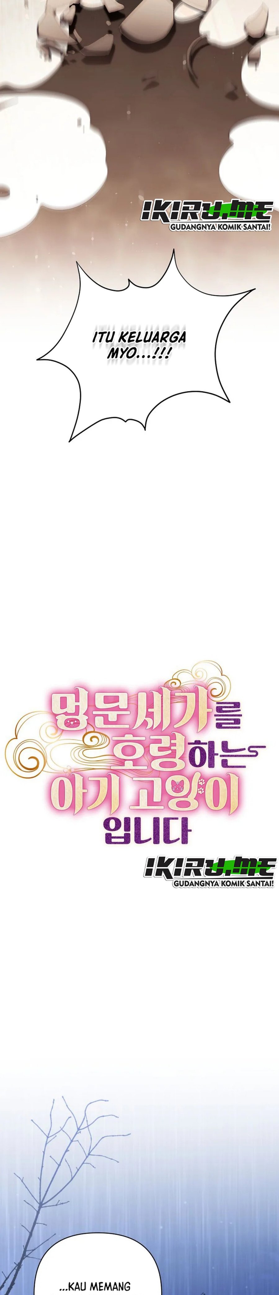 Baca A Baby Cat Who Commands the Dog Clan - Chapter 31 halaman 17