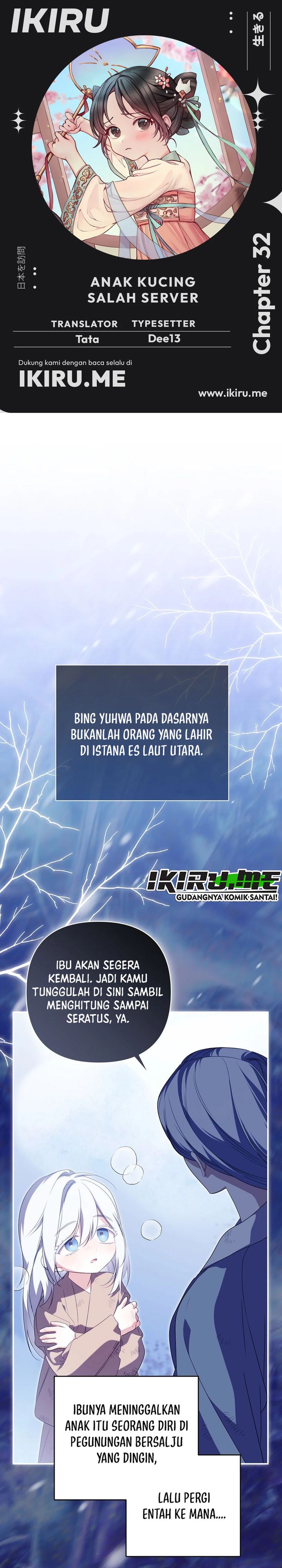 Baca A Baby Cat Who Commands the Dog Clan - Chapter 32 halaman 1