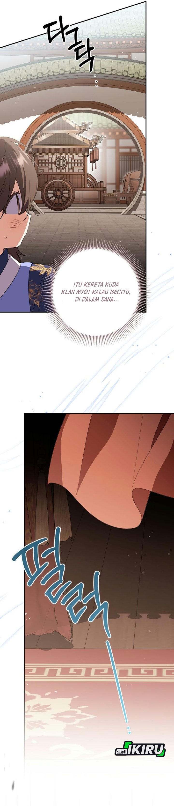 A Baby Cat Who Commands the Dog Clan Chapter 34 - Page 22