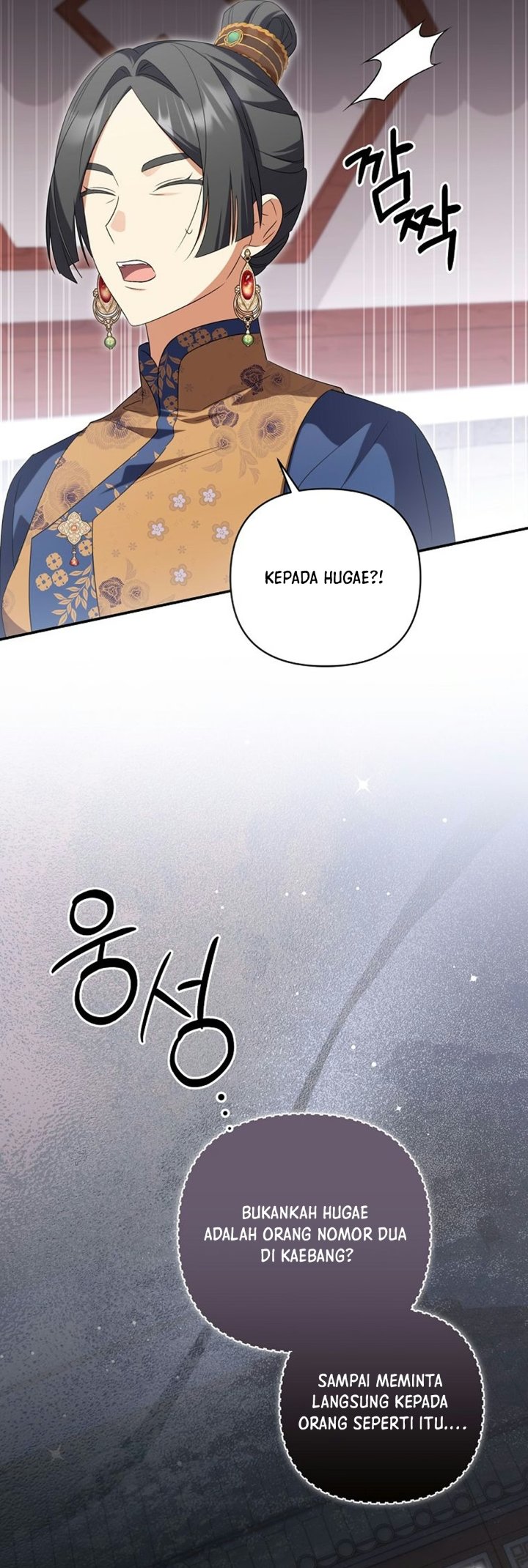 A Baby Cat Who Commands the Dog Clan Chapter 34 - Page 34