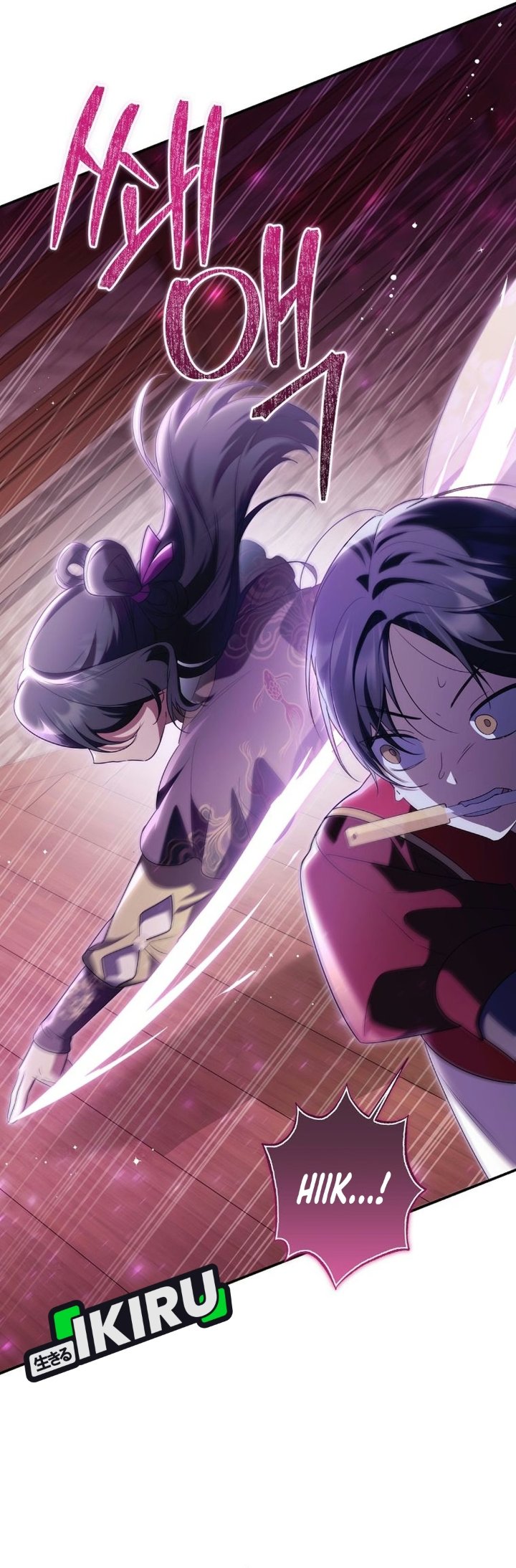 A Baby Cat Who Commands the Dog Clan Chapter 35 - Page 31