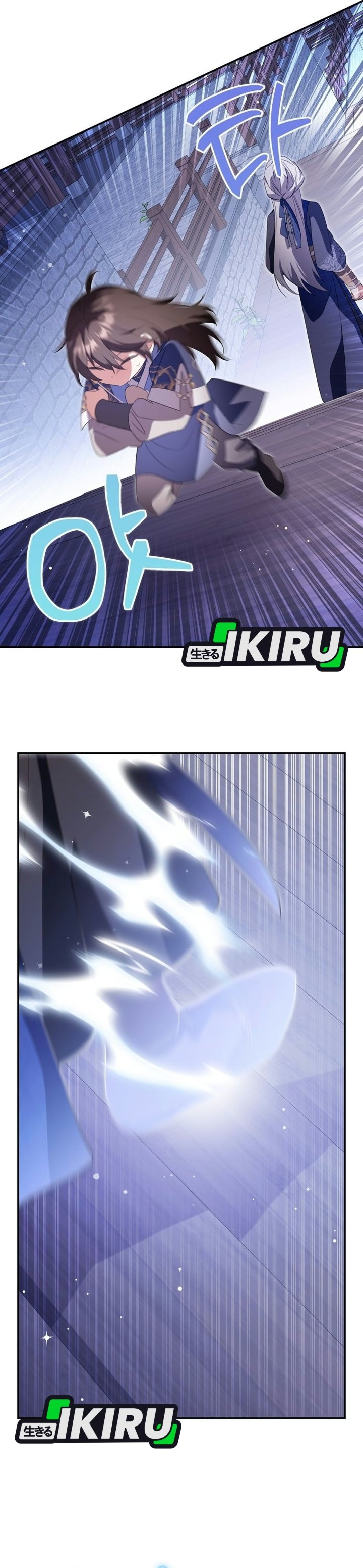 A Baby Cat Who Commands the Dog Clan Chapter 35 - Page 42