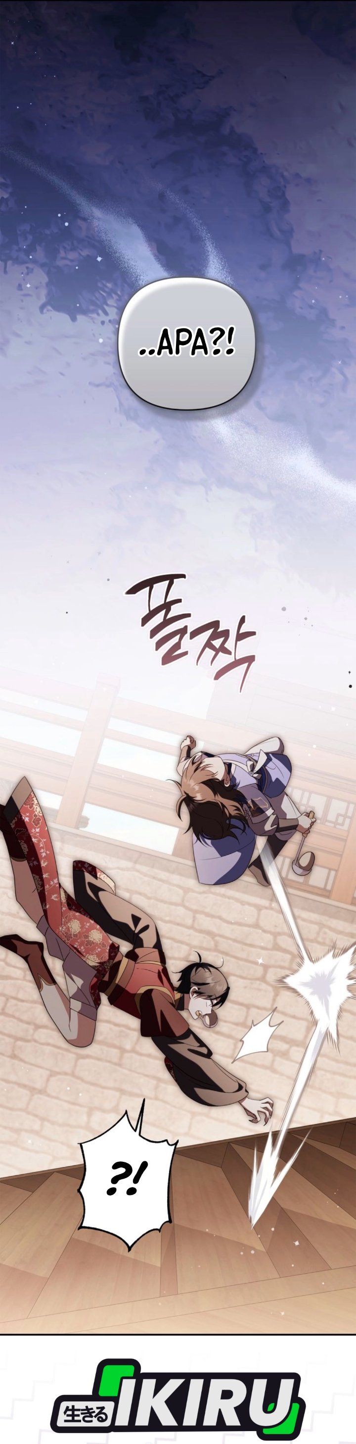 A Baby Cat Who Commands the Dog Clan Chapter 36 - Page 17