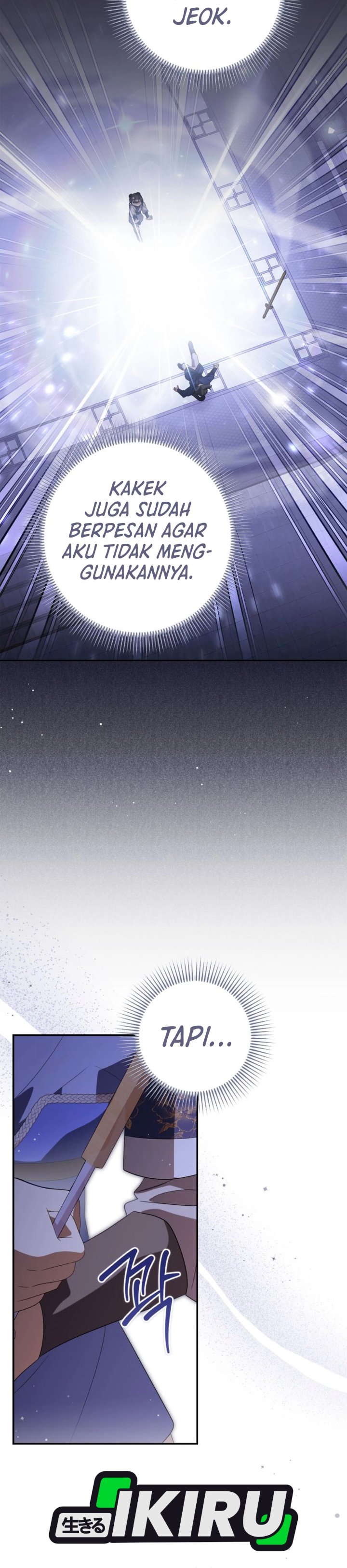 A Baby Cat Who Commands the Dog Clan Chapter 36 - Page 25