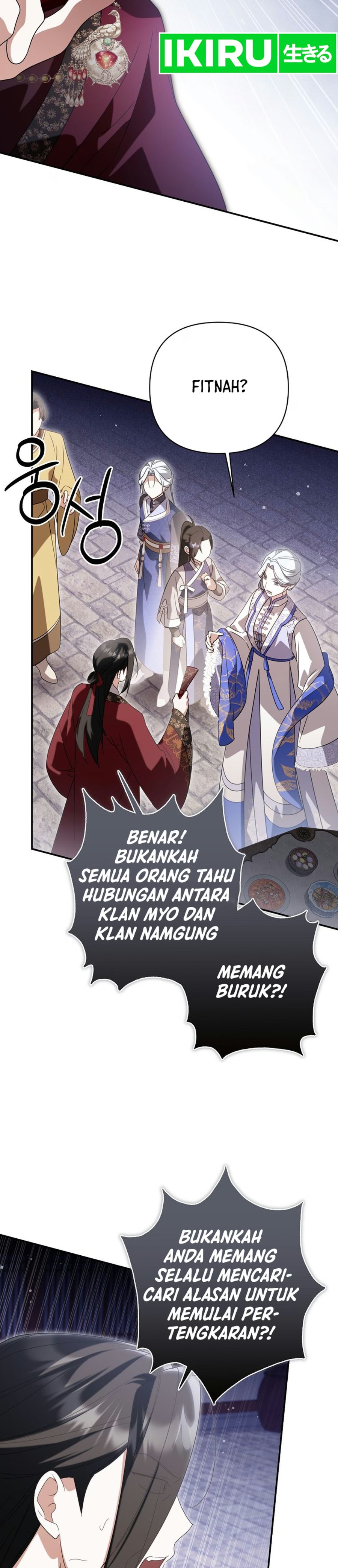 A Baby Cat Who Commands the Dog Clan Chapter 37 - Page 12