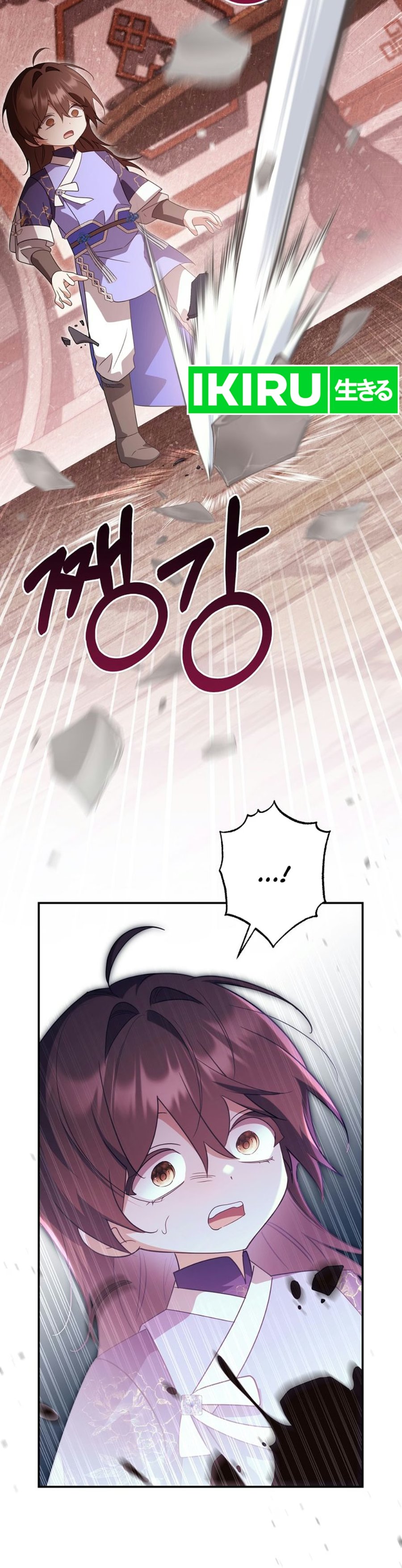 A Baby Cat Who Commands the Dog Clan Chapter 37 - Page 19
