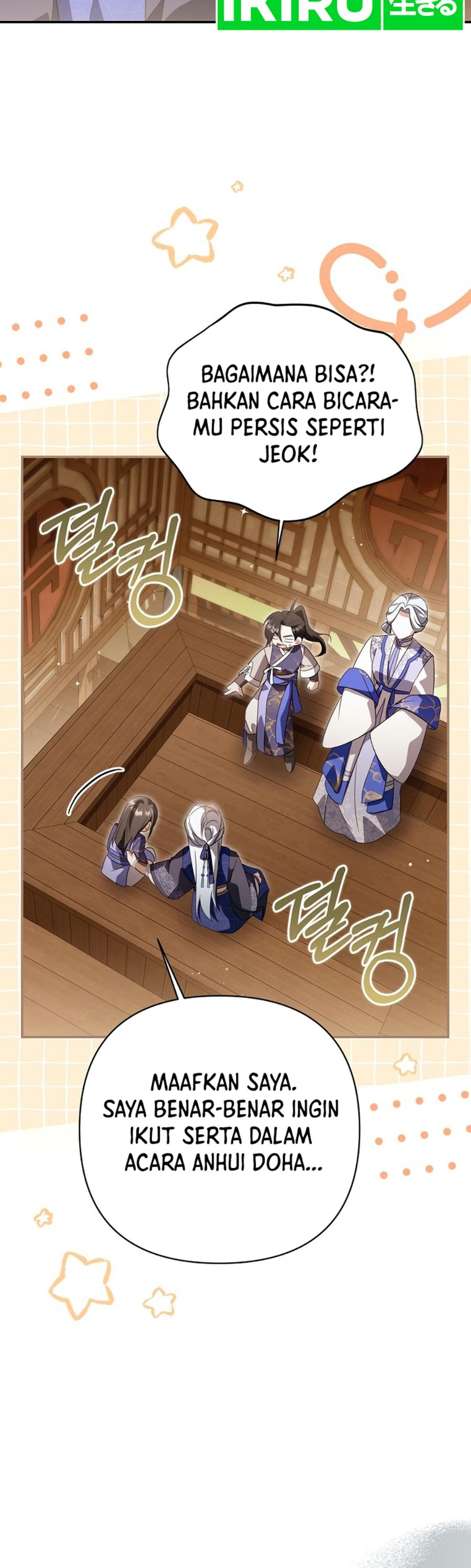 A Baby Cat Who Commands the Dog Clan Chapter 37 - Page 28