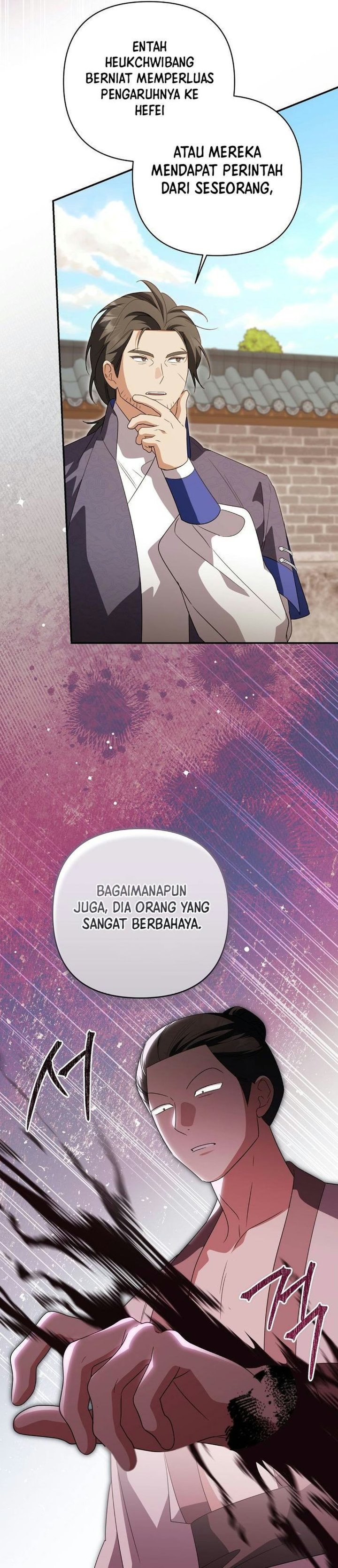 A Baby Cat Who Commands the Dog Clan Chapter 38 - Page 25