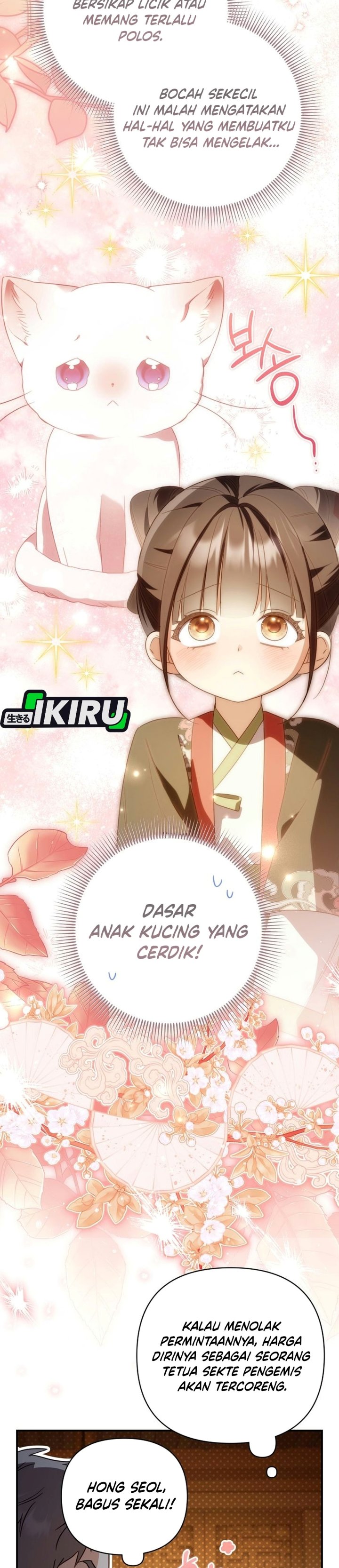 A Baby Cat Who Commands the Dog Clan Chapter 40 - Page 25