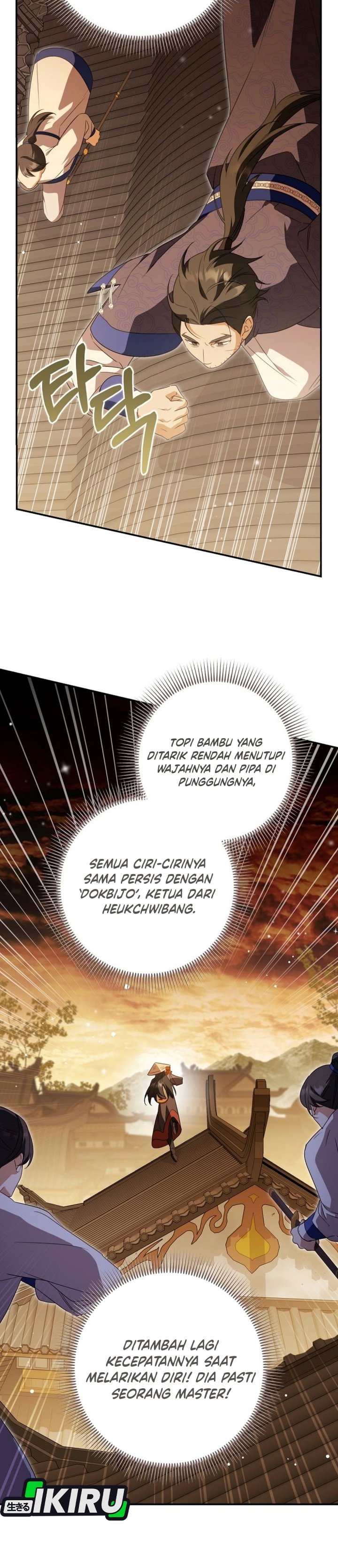 A Baby Cat Who Commands the Dog Clan Chapter 40 - Page 28