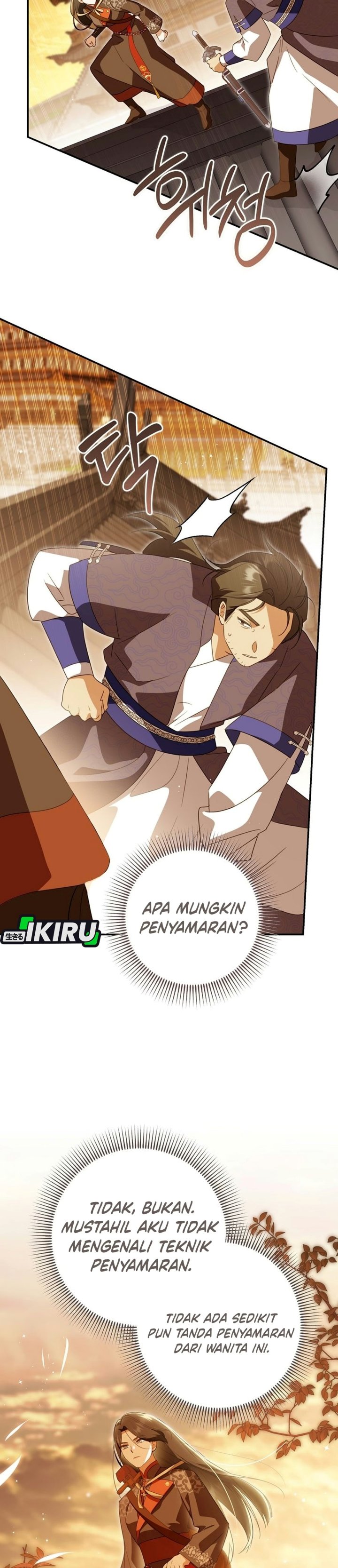 A Baby Cat Who Commands the Dog Clan Chapter 40 - Page 31