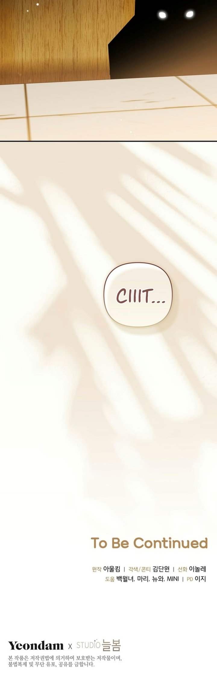 A Baby Cat Who Commands the Dog Clan Chapter 40 - Page 44