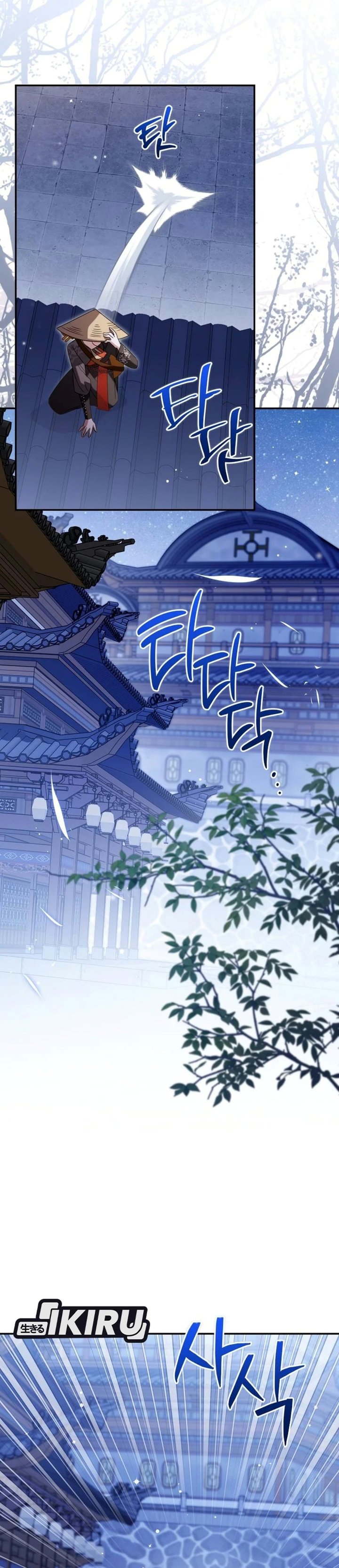 A Baby Cat Who Commands the Dog Clan Chapter 41 - Page 11