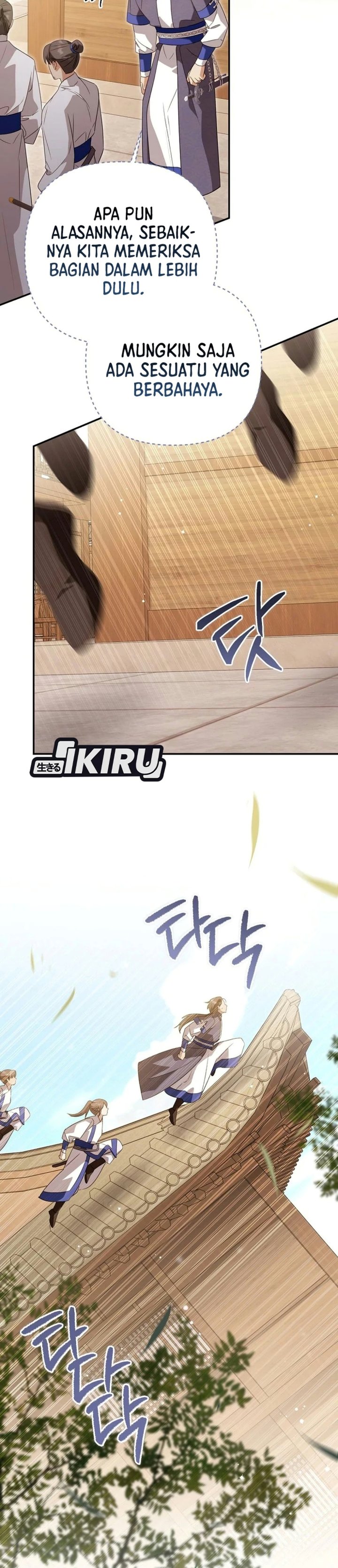 A Baby Cat Who Commands the Dog Clan Chapter 41 - Page 30
