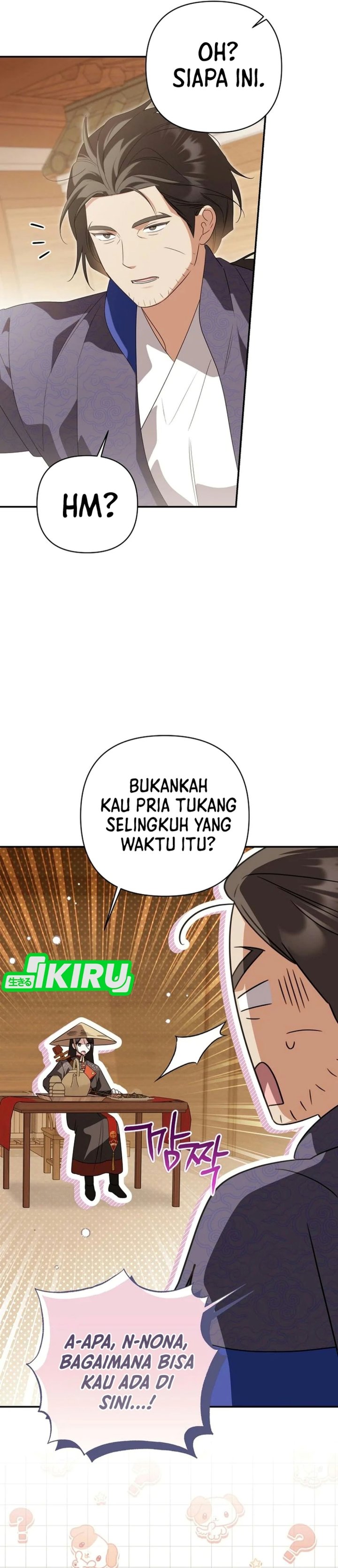 A Baby Cat Who Commands the Dog Clan Chapter 41 - Page 32
