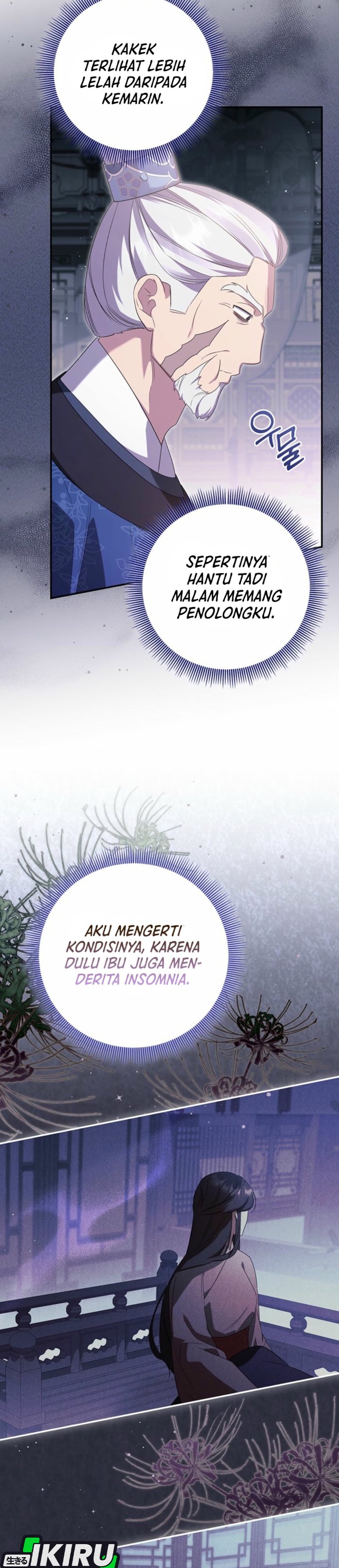 Baca A Baby Cat Who Commands the Dog Clan - Chapter 6 halaman 31