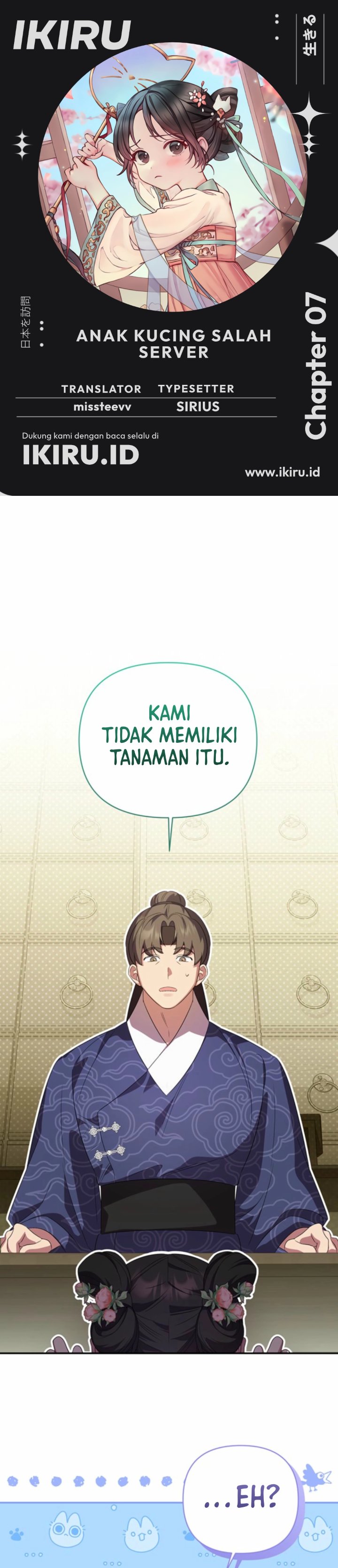 Baca A Baby Cat Who Commands the Dog Clan - Chapter 7 halaman 1