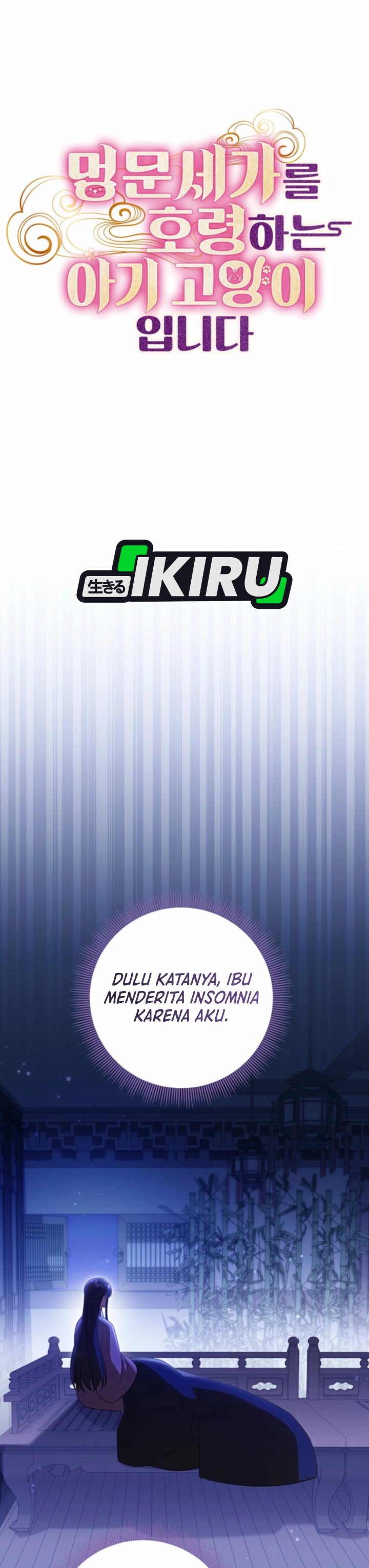 Baca A Baby Cat Who Commands the Dog Clan - Chapter 7 halaman 17