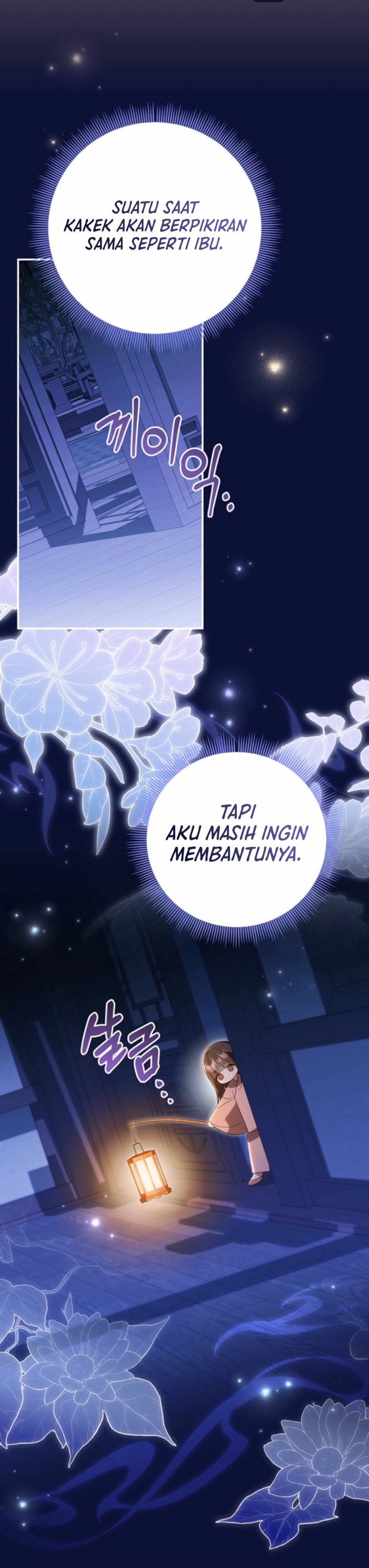 Baca A Baby Cat Who Commands the Dog Clan - Chapter 7 halaman 24