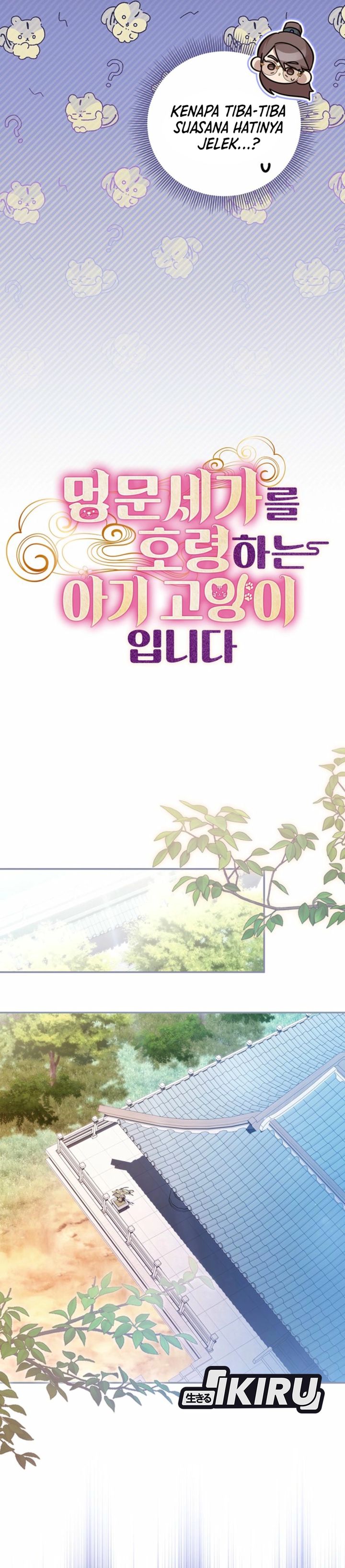 Baca A Baby Cat Who Commands the Dog Clan - Chapter 9 halaman 13