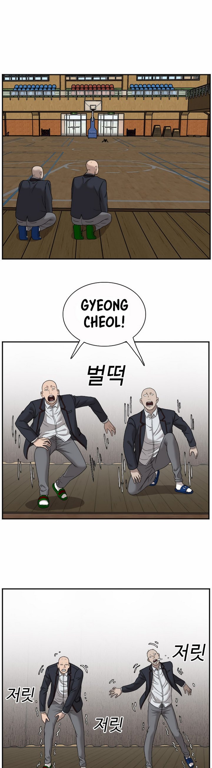 Baca A Bad Person (Bad Guy) - Chapter 26 halaman 15