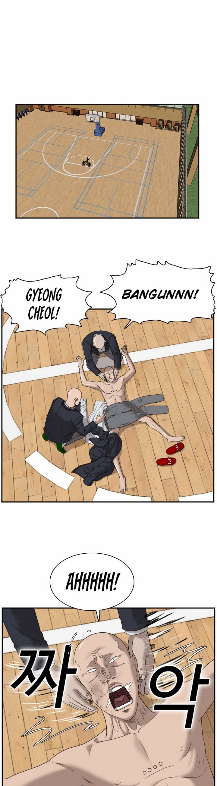 Baca A Bad Person (Bad Guy) - Chapter 26 halaman 20