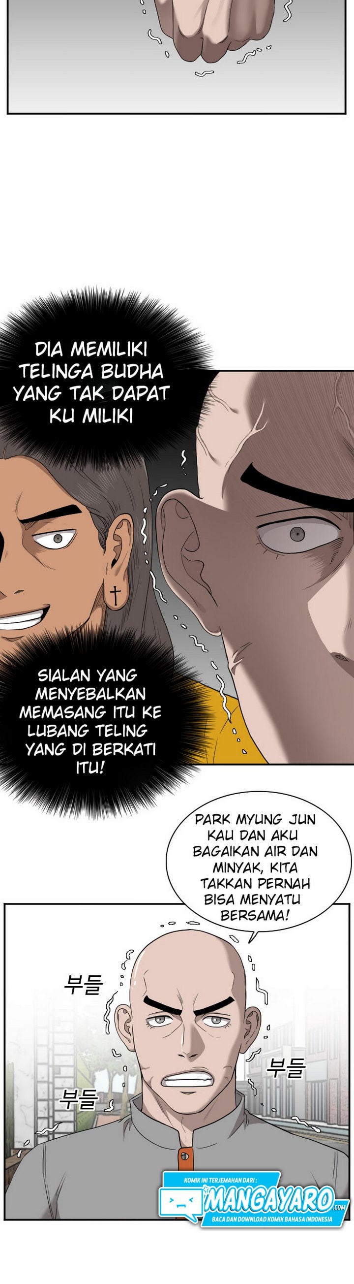 Baca A Bad Person (Bad Guy) - Chapter 27 halaman 14