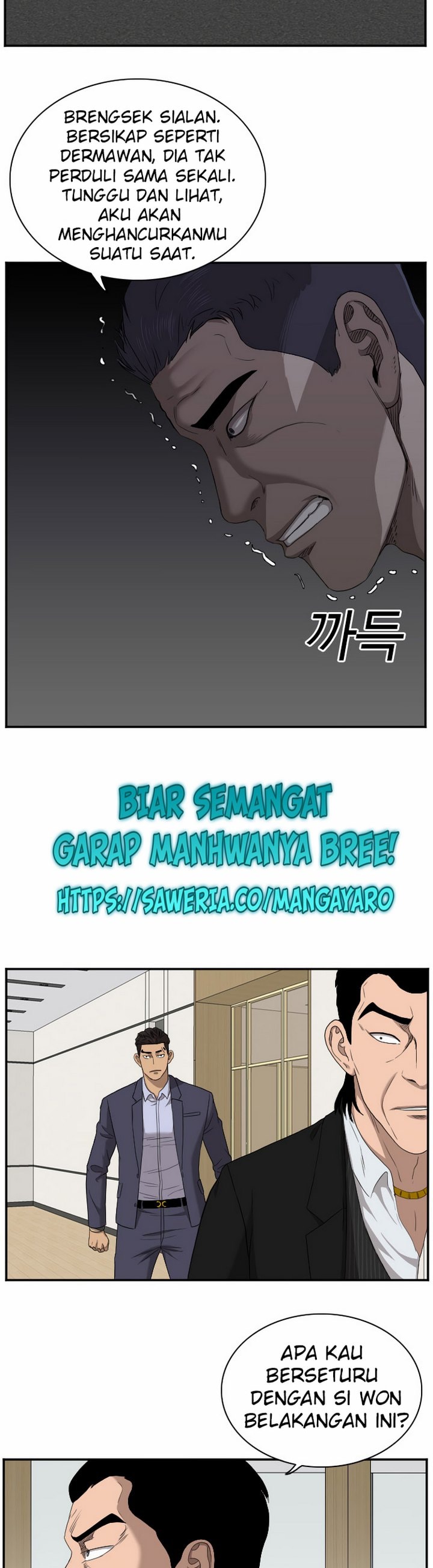 Baca A Bad Person (Bad Guy) - Chapter 29 halaman 29