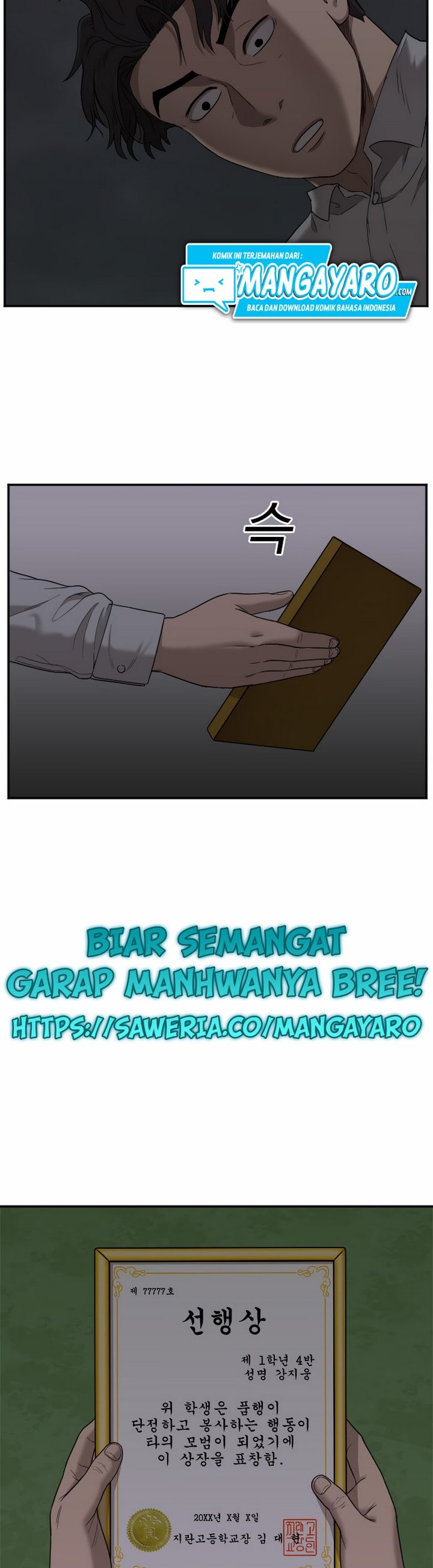 Baca A Bad Person (Bad Guy) - Chapter 30 halaman 17