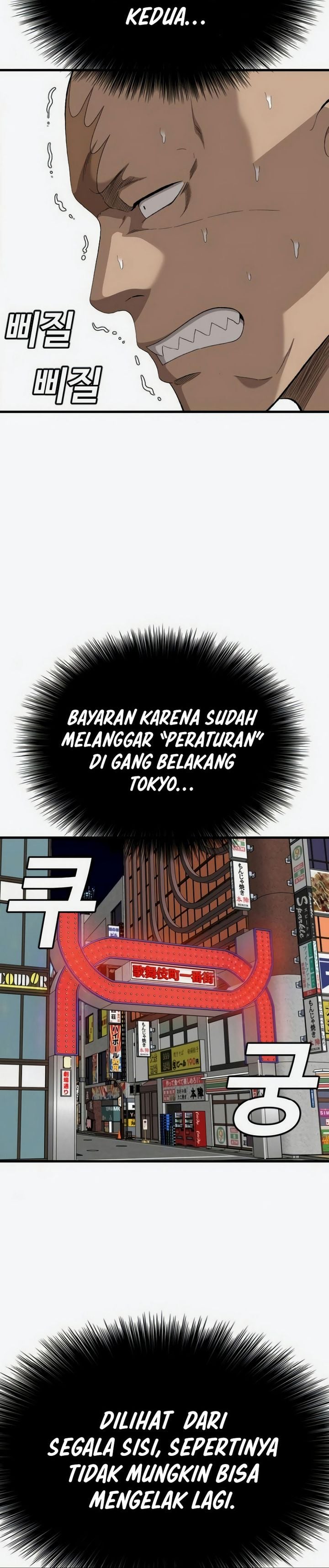 Baca A Bad Person (Bad Guy) - Chapter 309 halaman 18