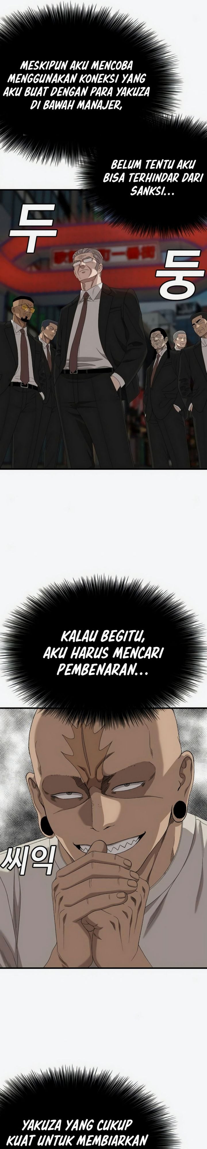 Baca A Bad Person (Bad Guy) - Chapter 309 halaman 20