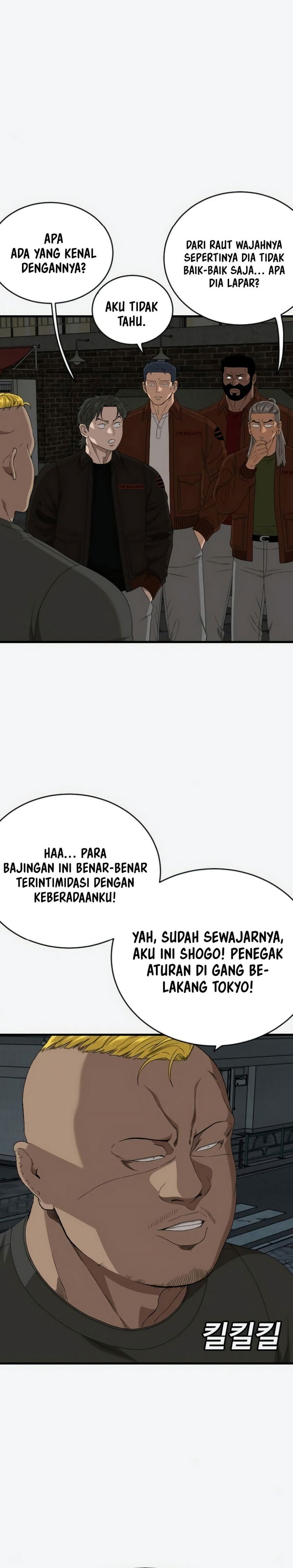 Baca A Bad Person (Bad Guy) - Chapter 309 halaman 45