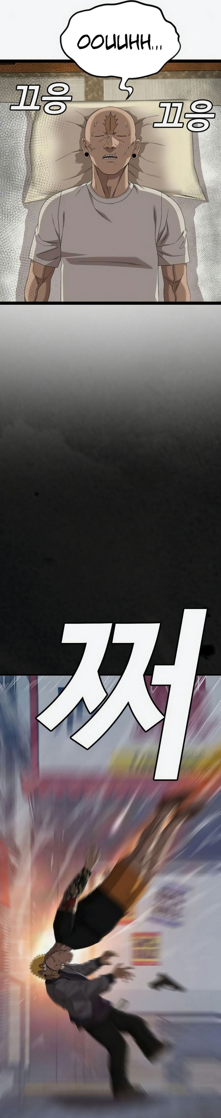 Baca A Bad Person (Bad Guy) - Chapter 309 halaman 5