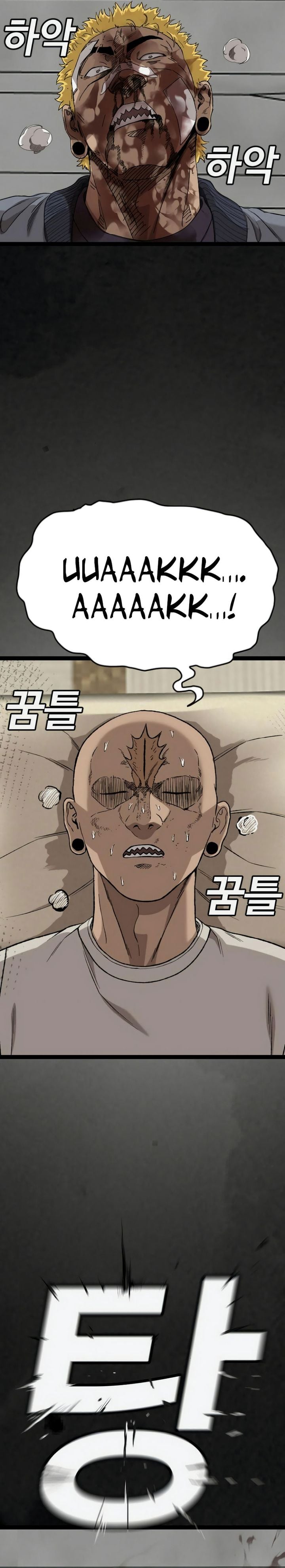 Baca A Bad Person (Bad Guy) - Chapter 309 halaman 7