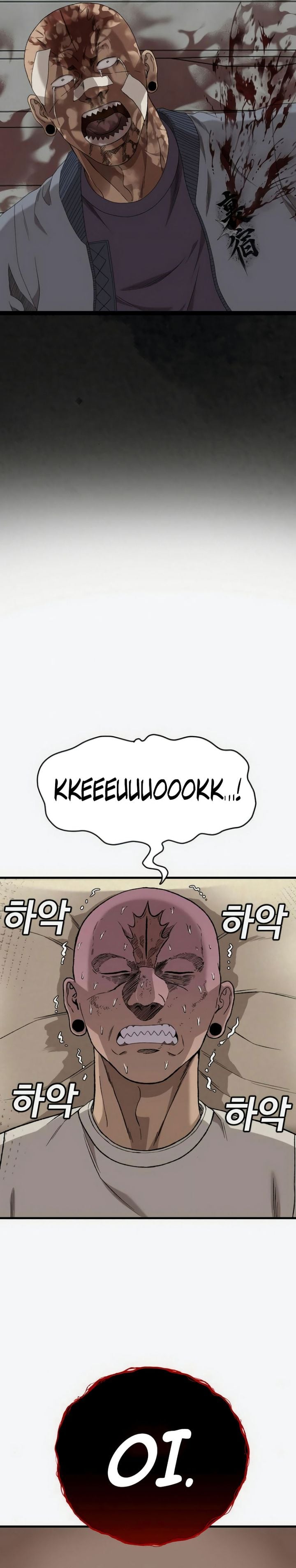 Baca A Bad Person (Bad Guy) - Chapter 309 halaman 8