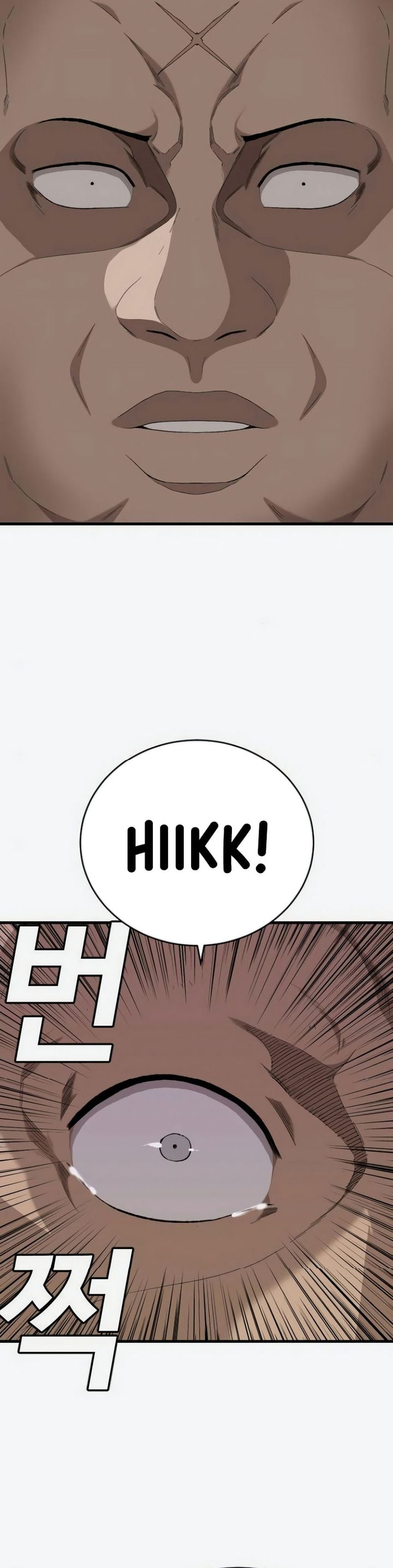 Baca A Bad Person (Bad Guy) - Chapter 309 halaman 9