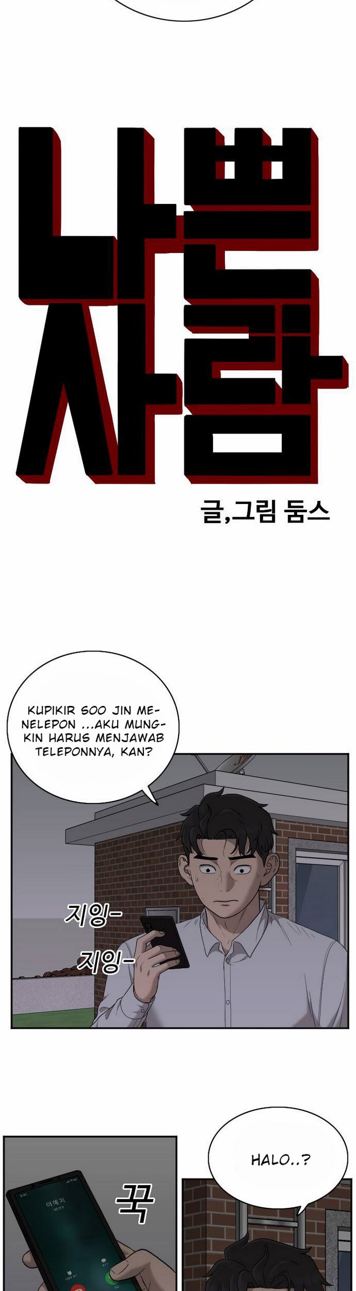 Baca A Bad Person (Bad Guy) - Chapter 31 halaman 5