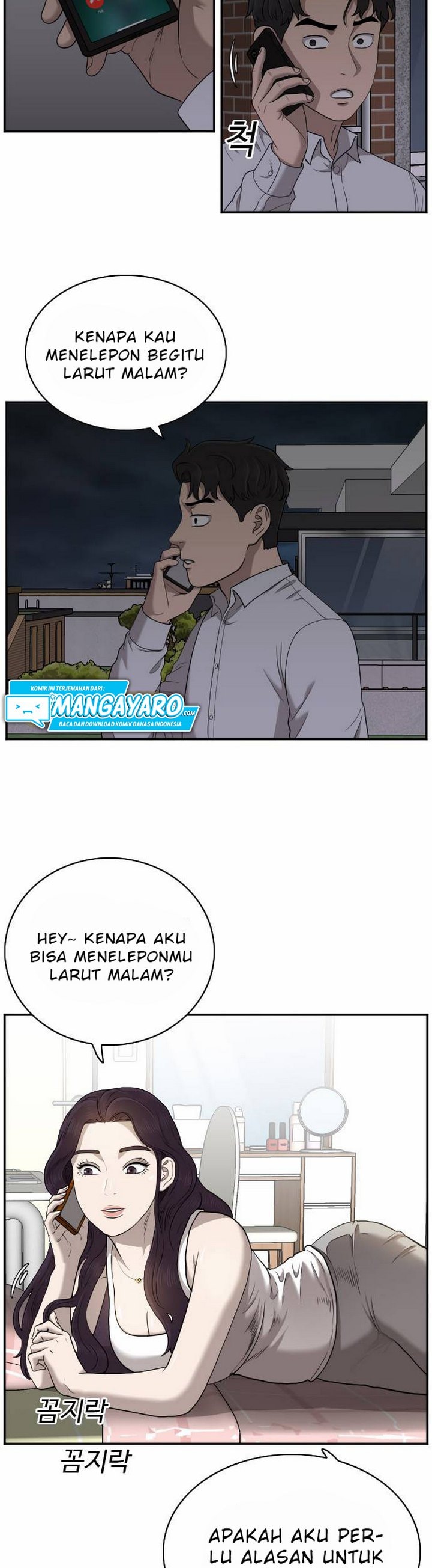 Baca A Bad Person (Bad Guy) - Chapter 31 halaman 6