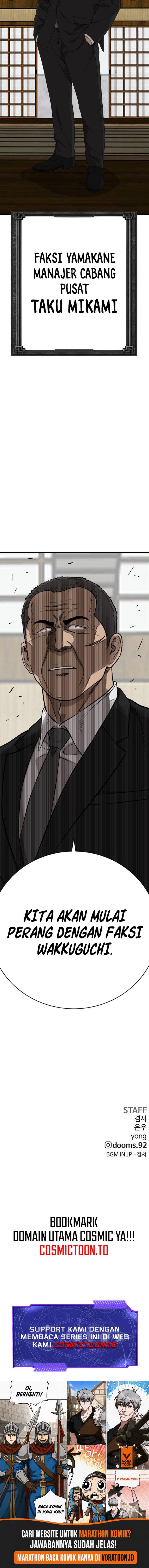 A Bad Person (Bad Guy) Chapter 319 - Page 12