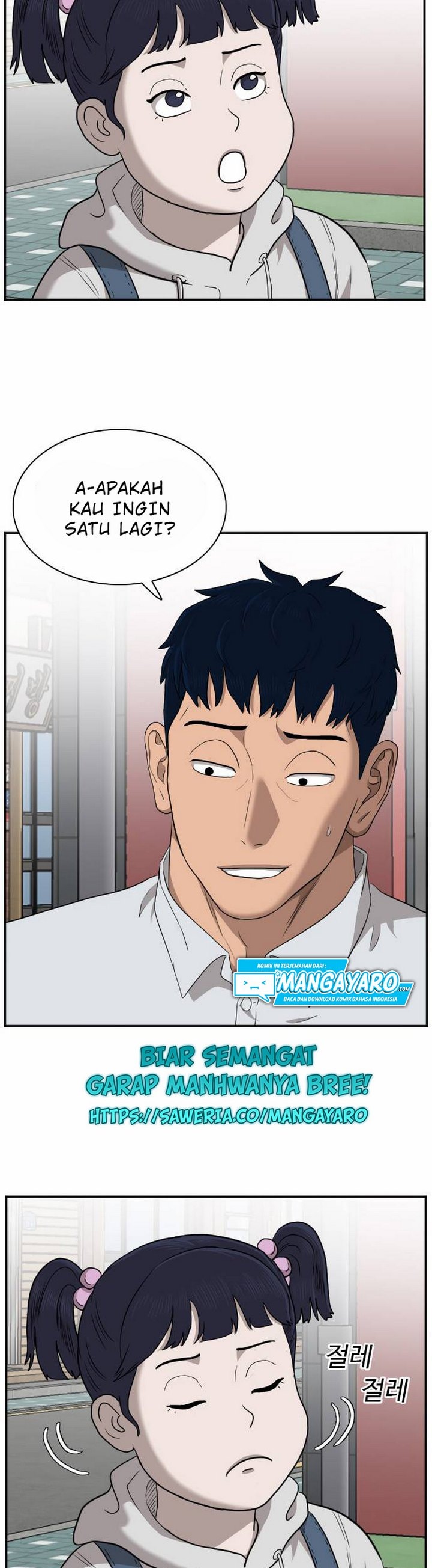 Baca A Bad Person (Bad Guy) - Chapter 32 halaman 21