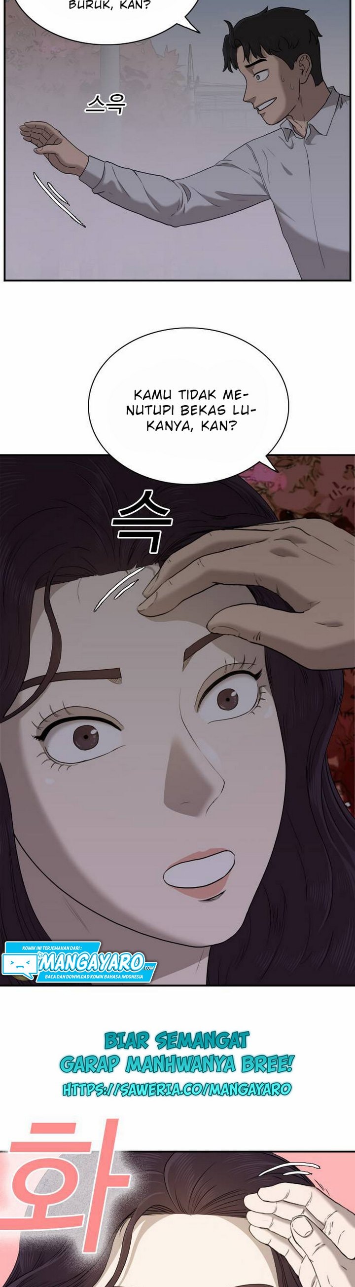 Baca A Bad Person (Bad Guy) - Chapter 32 halaman 6