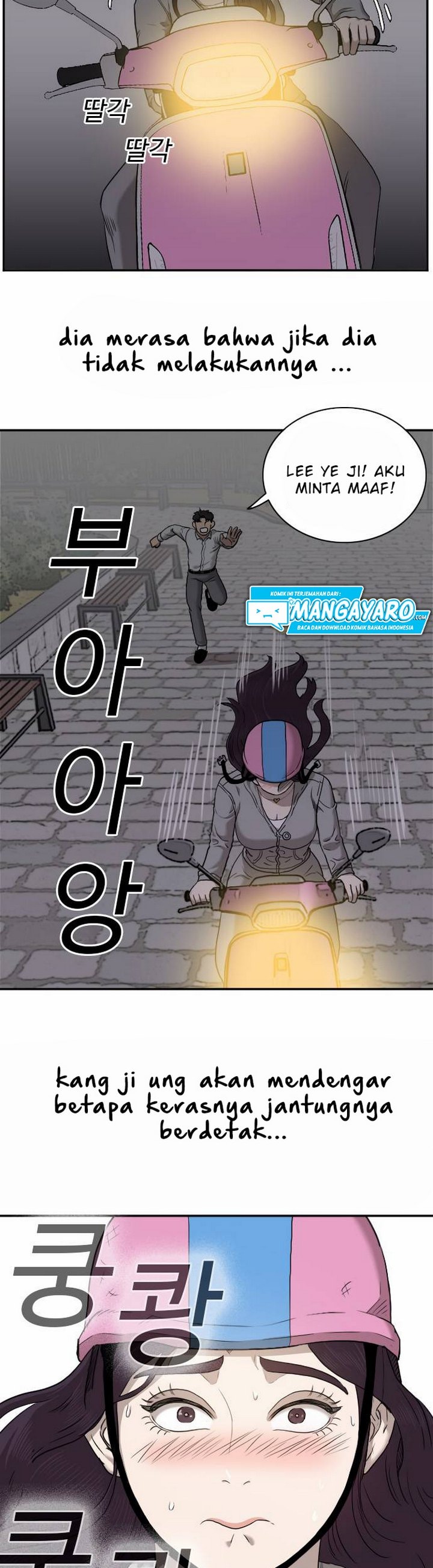 Baca A Bad Person (Bad Guy) - Chapter 32 halaman 9