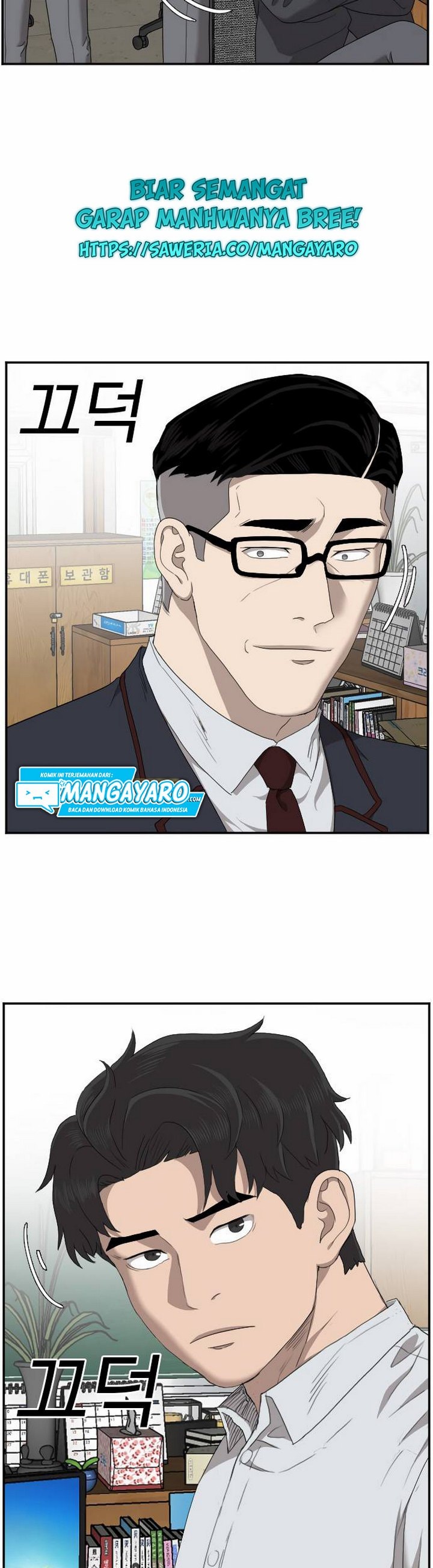 Baca A Bad Person (Bad Guy) - Chapter 33 halaman 23