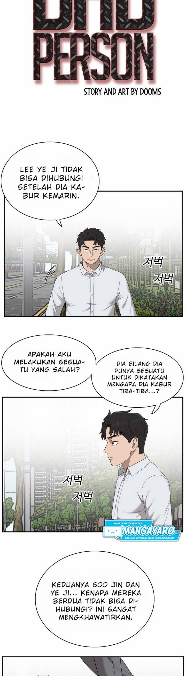 Baca A Bad Person (Bad Guy) - Chapter 33 halaman 5