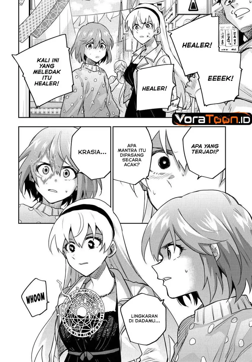 A Court Magician, Who Was Focused On Supportive Magic Because His Allies Were Too Weak, Aims To Become The Strongest After Being Banished Chapter 212 - Page 7