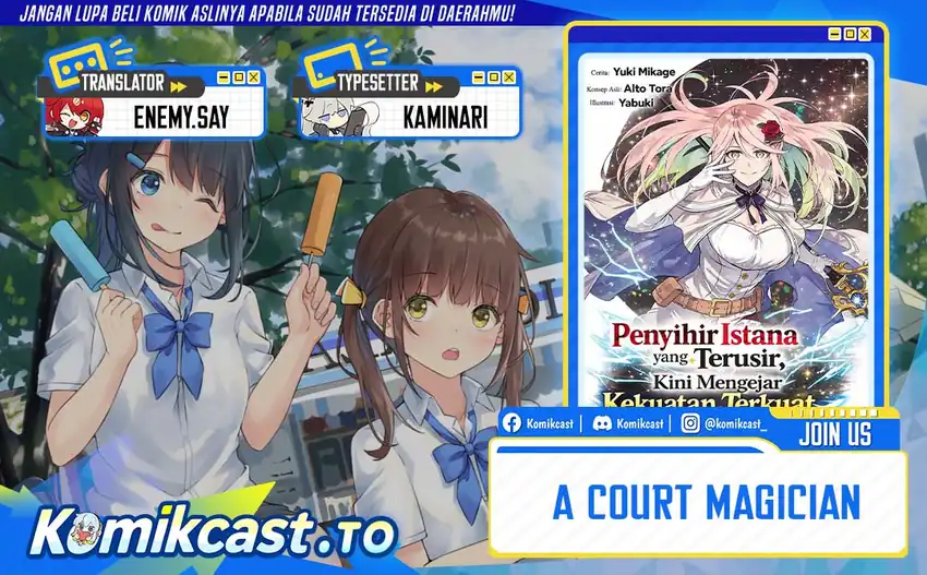 Baca A Court Magician, Who Was Focused On Supportive Magic Because His Allies Were Too Weak, Aims To Become The Strongest After Being Banished - Chapter 197 halaman 1