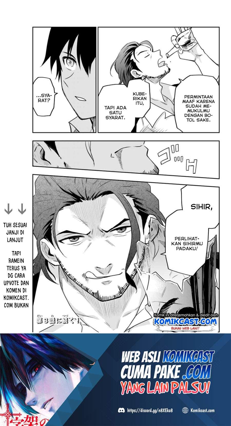 Baca A Court Magician, Who Was Focused On Supportive Magic Because His Allies Were Too Weak, Aims To Become The Strongest After Being Banished - Chapter 2 halaman 30