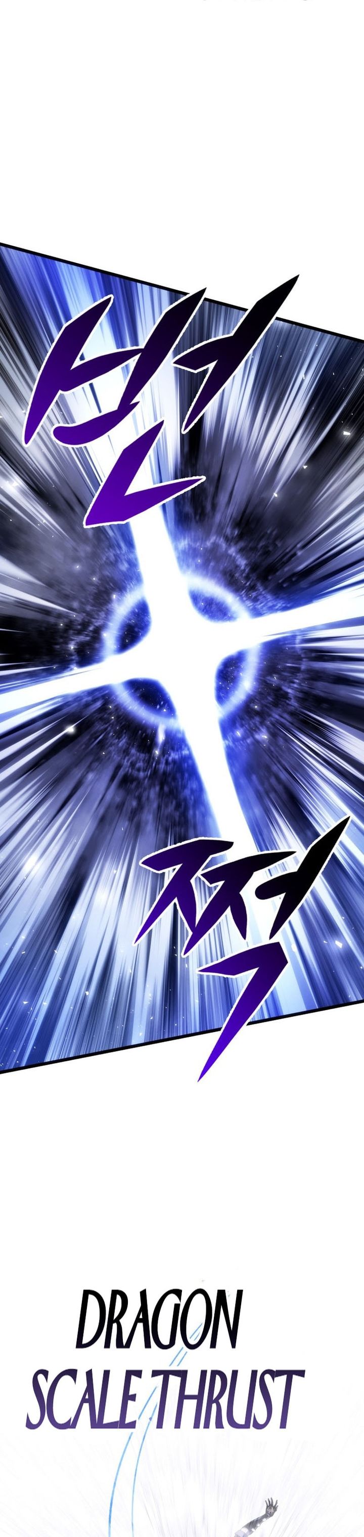 Baca A Dragonslayer's Peerless Regression - Chapter 87 halaman 31