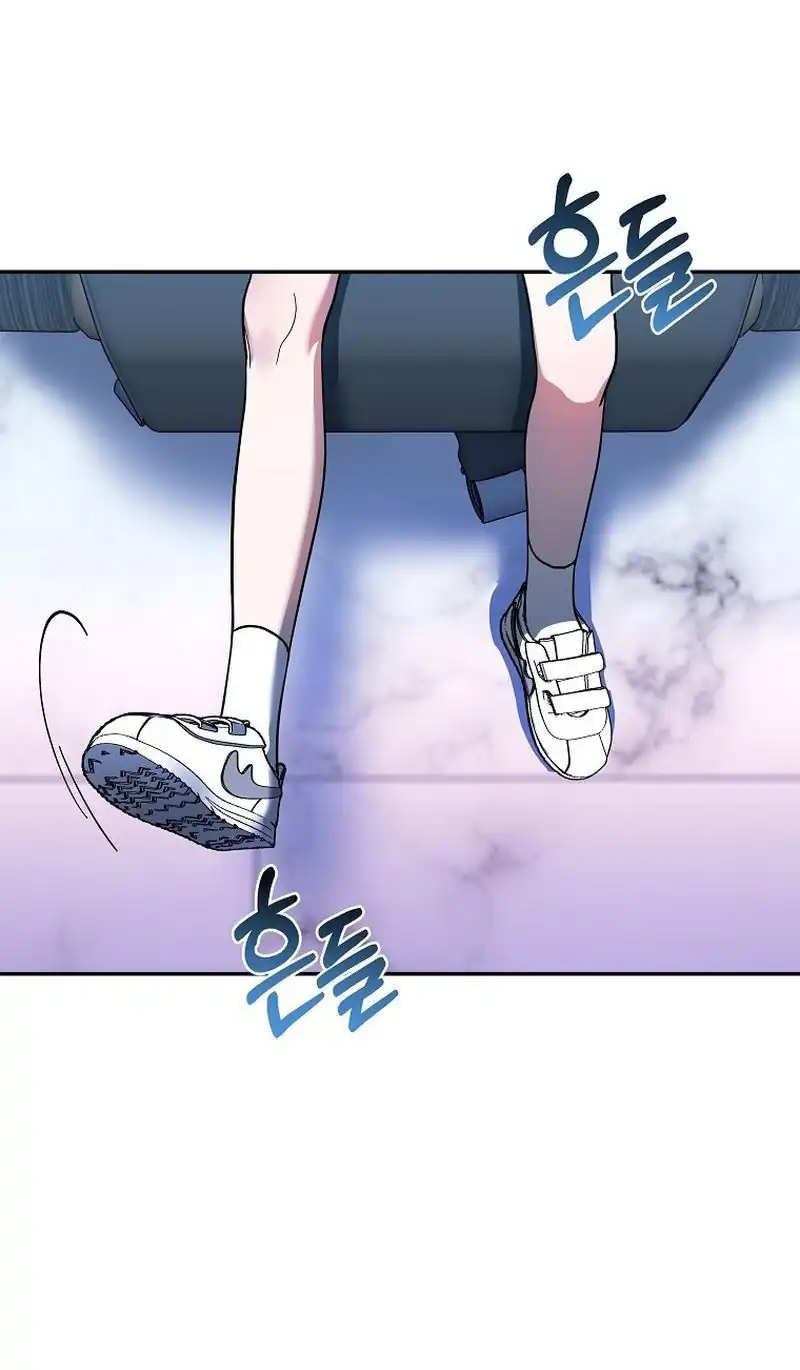 A Guide to the Right Life for Rankers Chapter 1 - Page 11